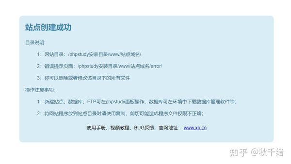  PHPstudy Navicat16 Navicat16 