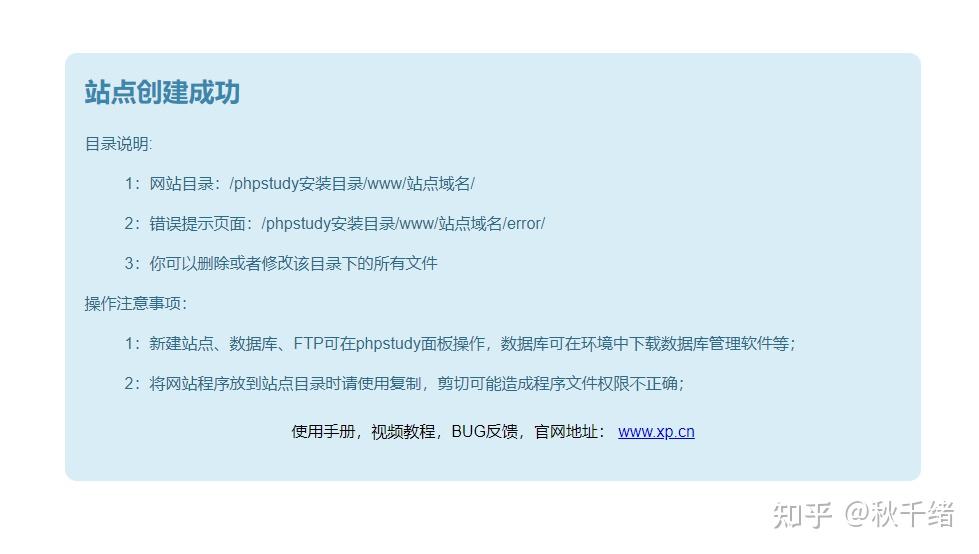  phpstudy navicat16 navicat16 