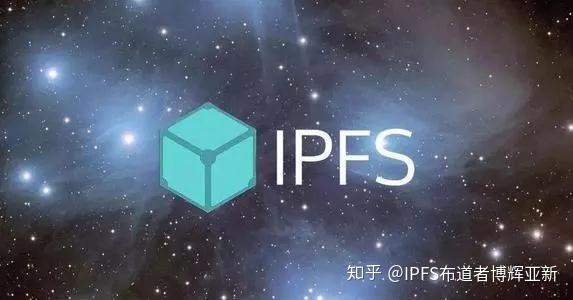 ipfs是一个分布式的web,点对点超媒体传输协议.