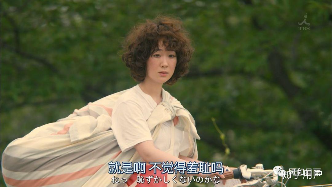 怎么理解日剧《凪的新生活》的结局? - 知乎