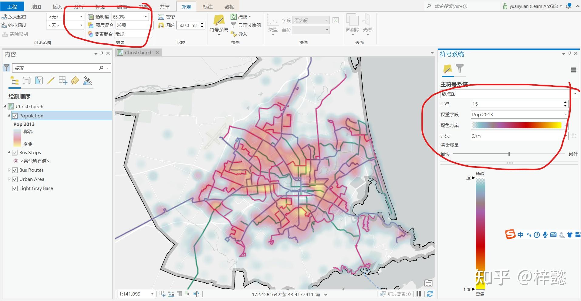 将人口点数据转为热力图,设置其中的透明度,影响半径,权重,配色方案