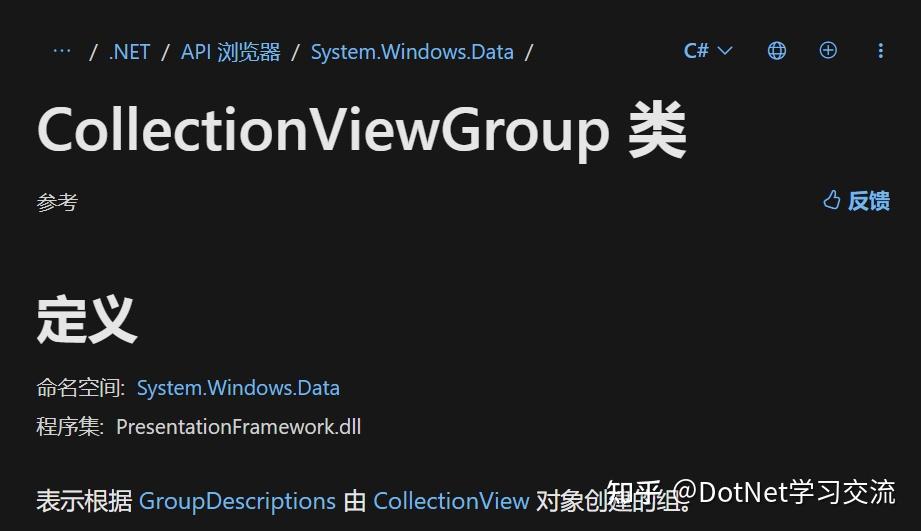 Collectionviewsource WPF/C#:如何将数据分组显示 - 知乎
