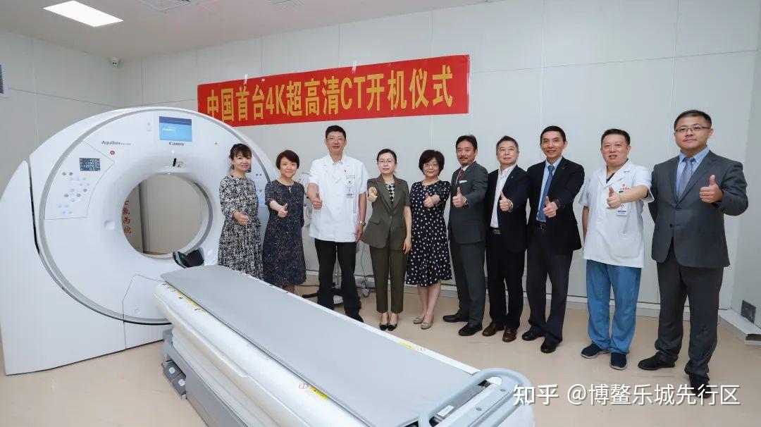 精准诊疗再添新“利器”!佳能医疗中国首台4K超高清CT在乐城瑞金海南医院开机 - 知乎