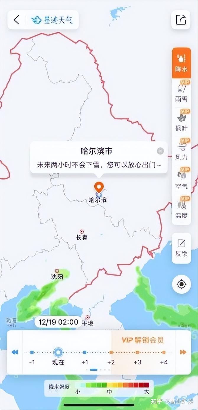 墨迹天气天气今日情况 墨迹天气天气今日情况