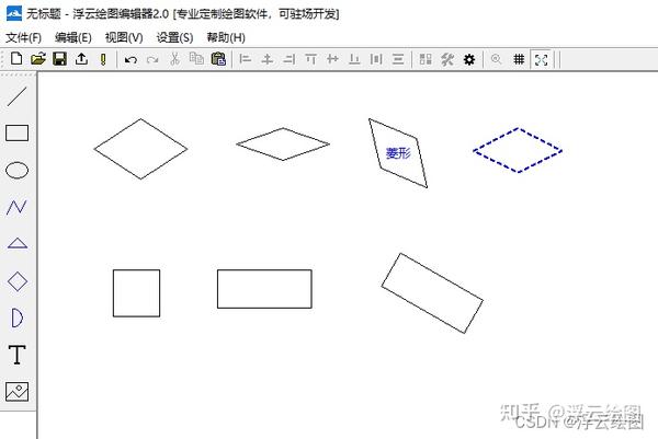 绘图编辑器之三角形 四角形cad画图软件源码开发 支持图形任意角度旋转 知乎