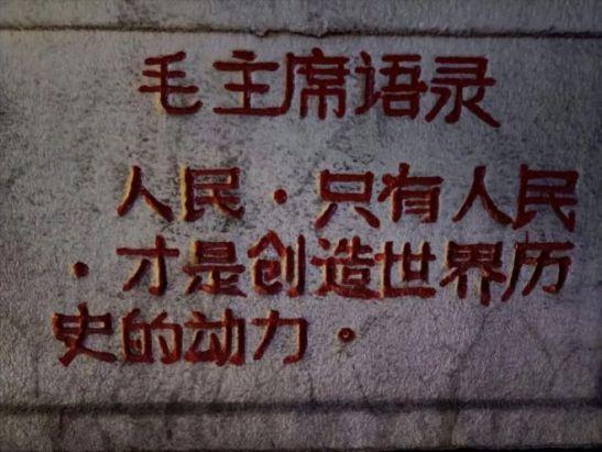 先锋队"始终代表最广大人民根本利益,与人民休戚与共,生死相依,没有