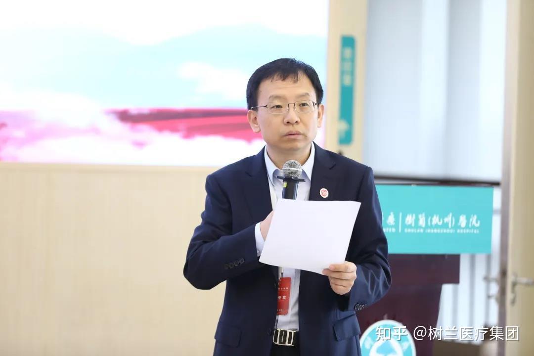 天兵教授致辞并介绍评估流程评审现场树兰(杭州)医院副院长寿张飞教授