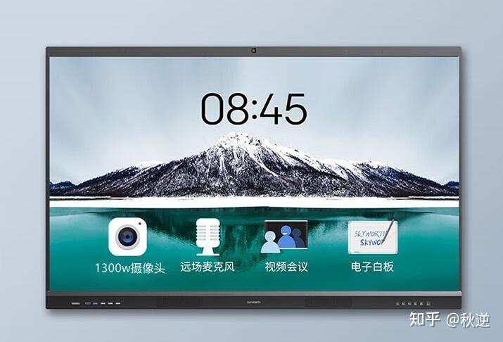 不要再胡乱选会议平板一体机视频会议平板一体机哪个牌子好会议平板