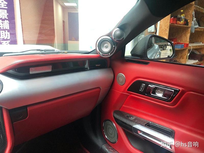 福特野马改装黄金声学广声汽车音响