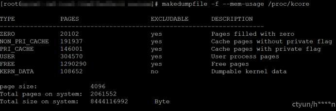 kernel crash简介及kdump配置 - 知乎