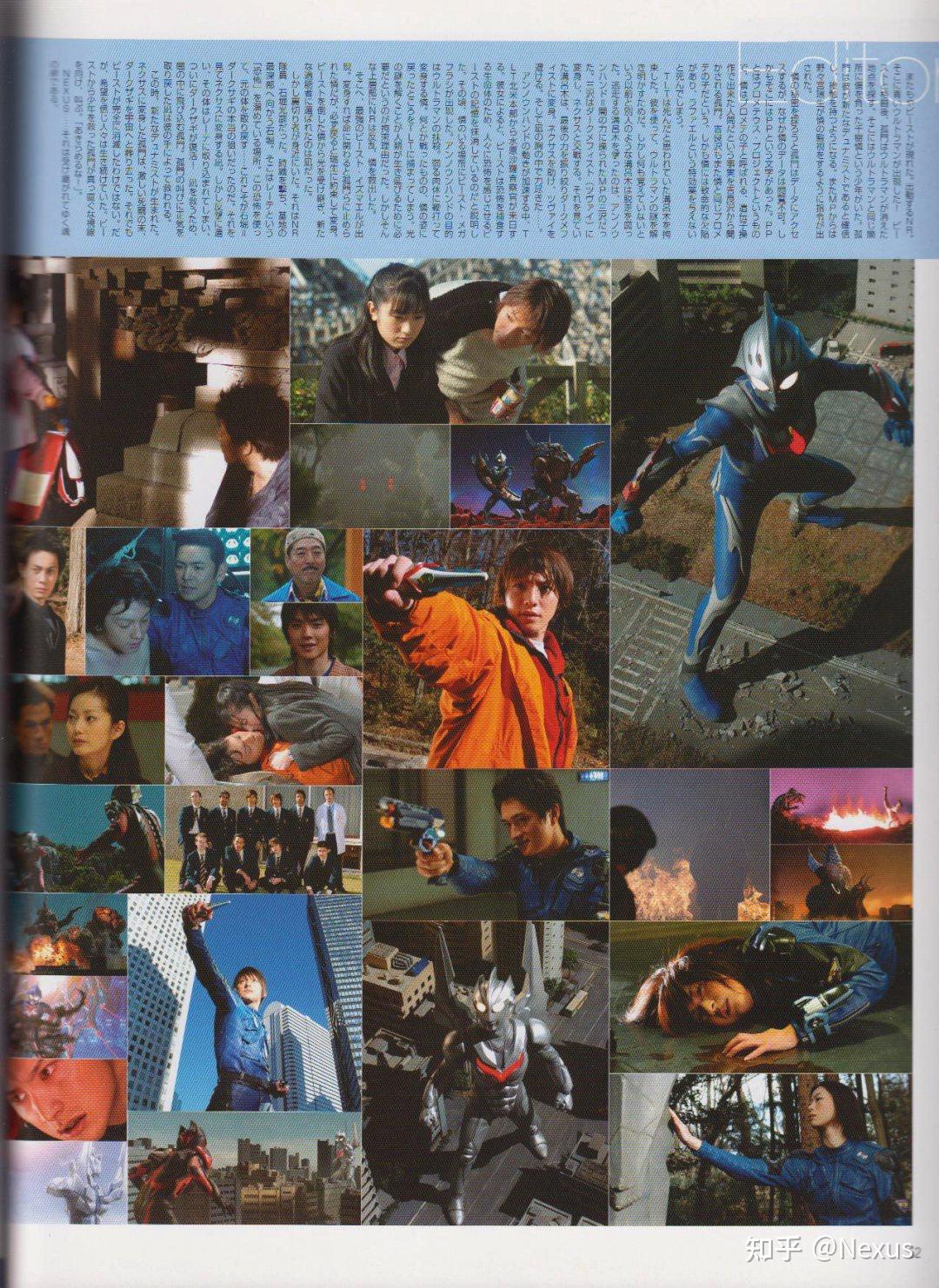 世界观,故事介绍)9創造主╠creator(剧组主创,人间体演员的访谈)10 紡