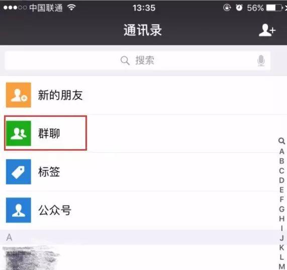 咋样删除微信群 v2-d228dfd24aa55cc16d3129543aca7517_r.jpg