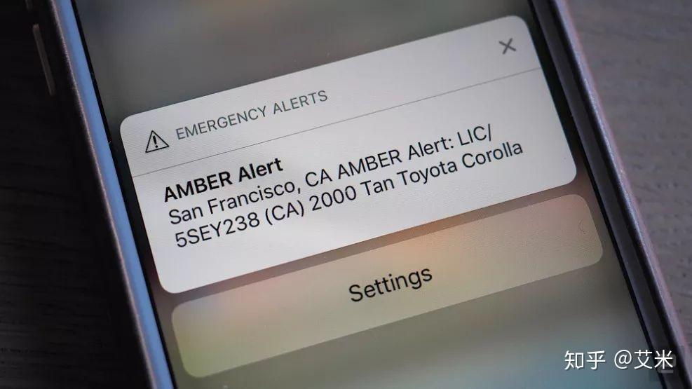 安珀警报(amber alert)