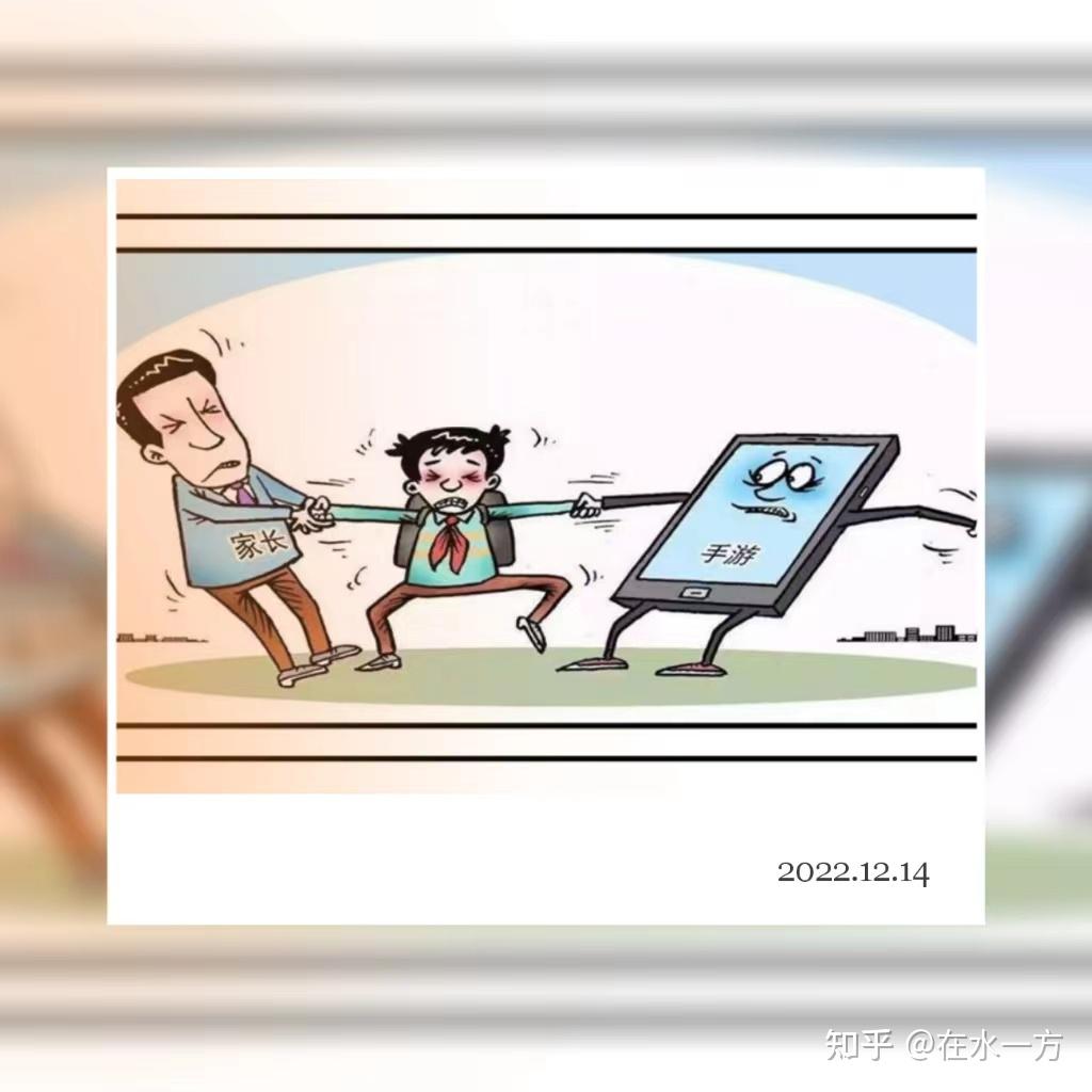 孩子重度网瘾,家长该怎么“拉