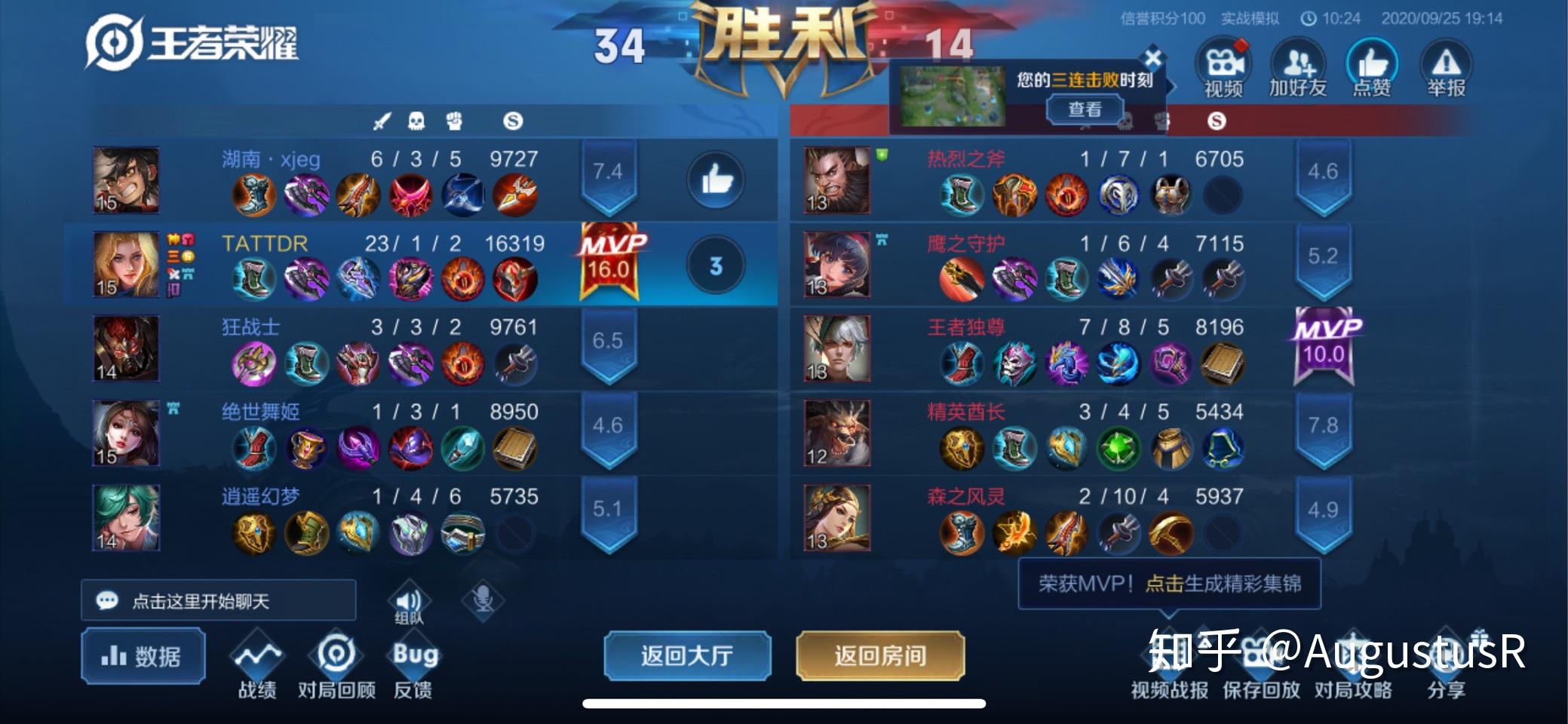 怎么才能快速获得荣耀勋章 v2-d2311b66cd471908d41c97f3d2a78213_r.jpg