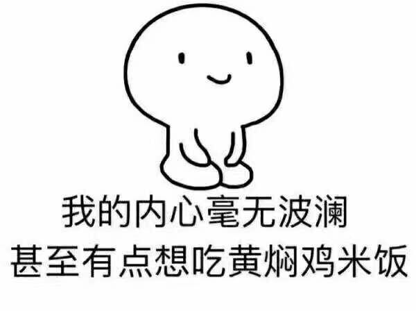 态度不好什么意思 v2-d233c0b87d1f619eb1e2702c2f2eb18a_r.jpg