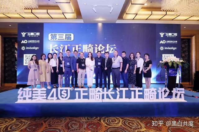 新闻动态全国口腔新鲜事第1期新闻动态全国口腔新鲜事第1期