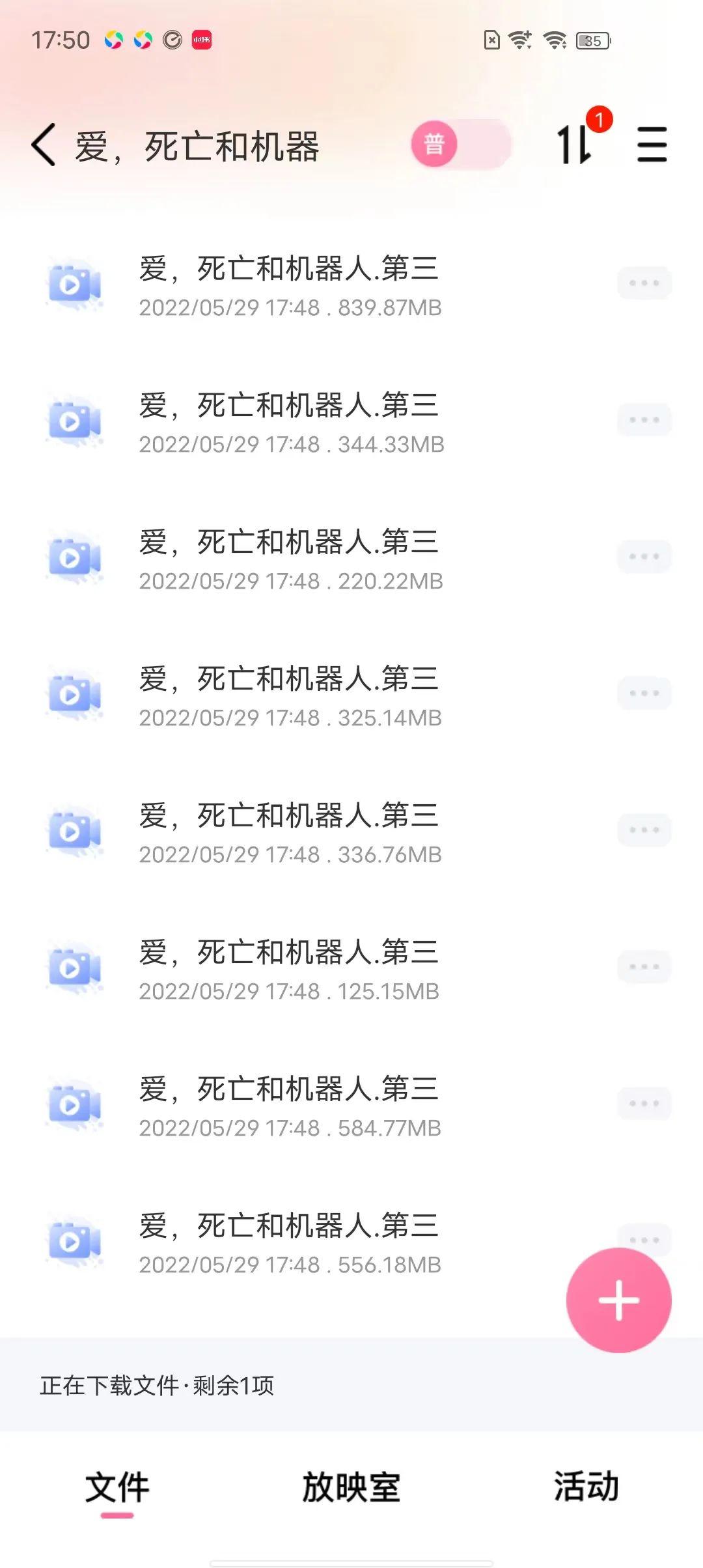 磁力宅(安卓)=磁力宅的文件路径在哪