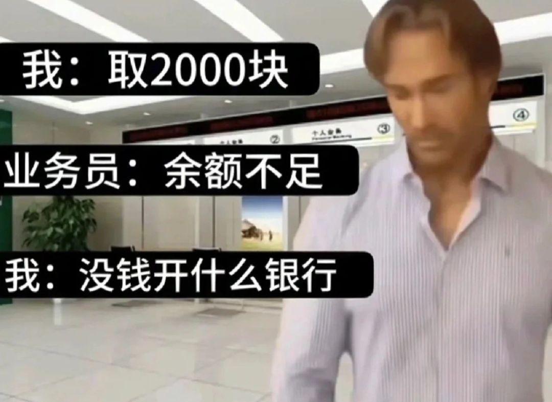 大力王meme梗图大合集 | 我到底什么时候看见这张脸才能绷得住 | 表情包 - 知乎
