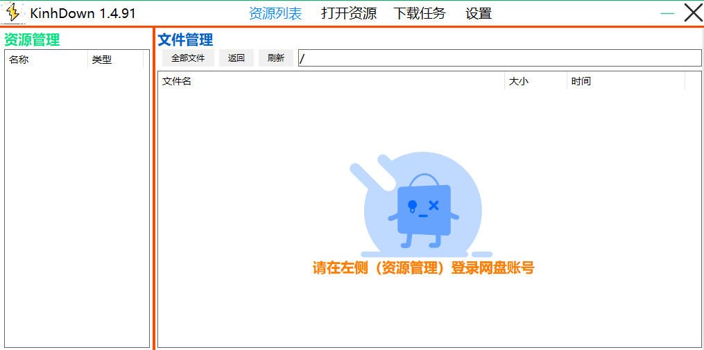 电报猴原声无消音百度网盘的简单介绍