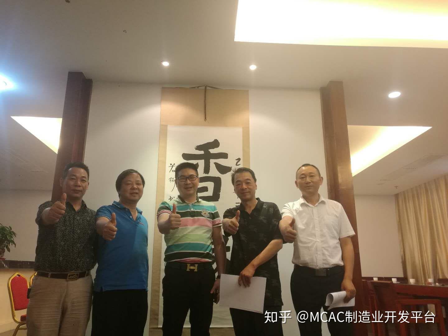 恭mcac沉香项目落地!