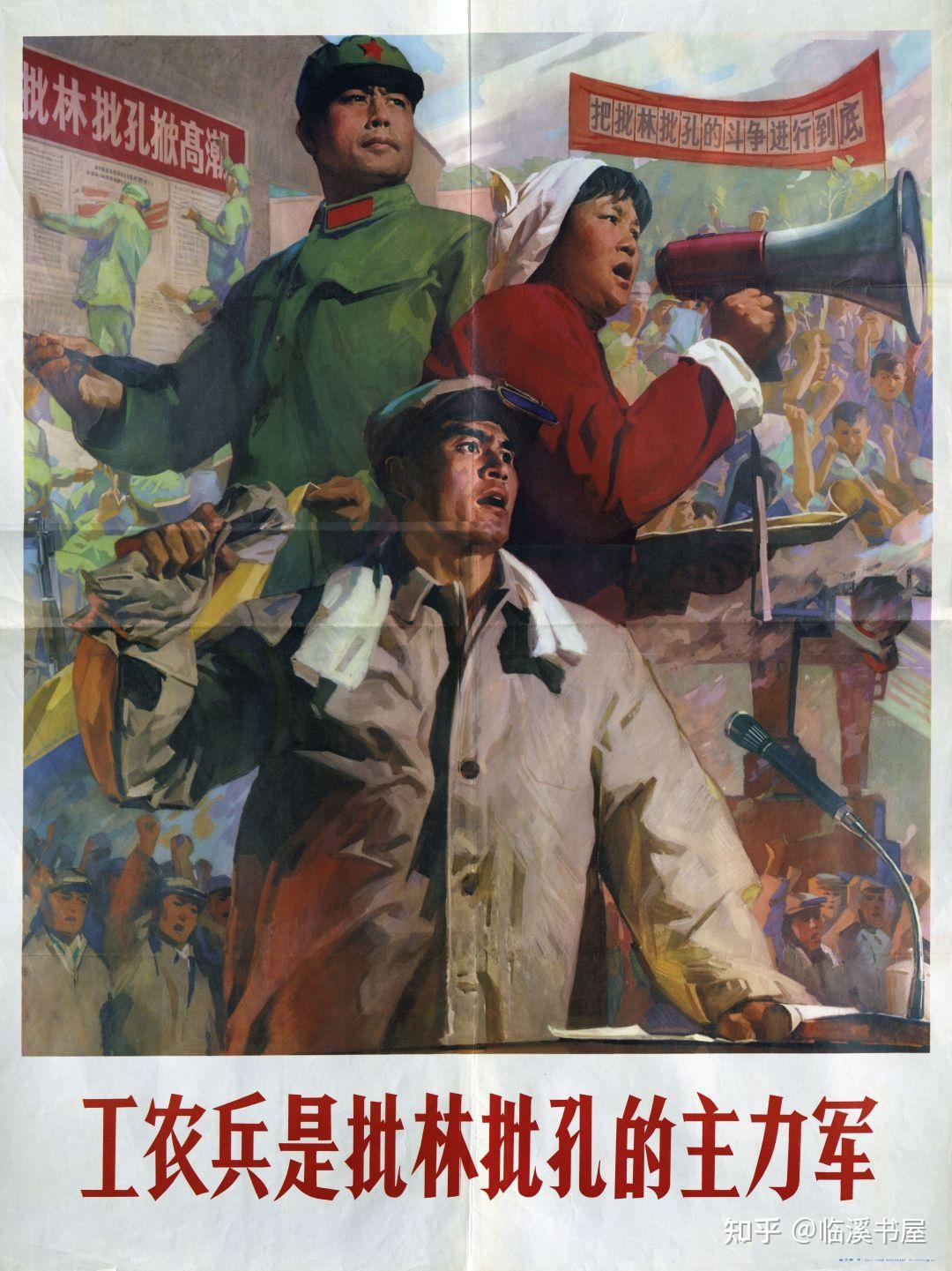 中国经典宣传画:每一张都是历史缩影(三) - 知乎
