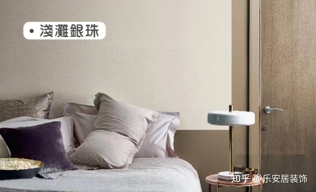 乳胶漆如何配色？这几款颜色耐看不过时，让你的家颜值瞬间up - 知乎