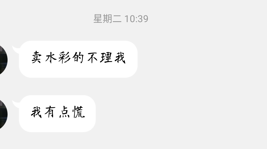 一个人能无耻到什么地步?