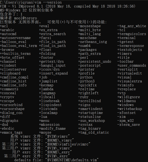 Как пользоваться vim windows