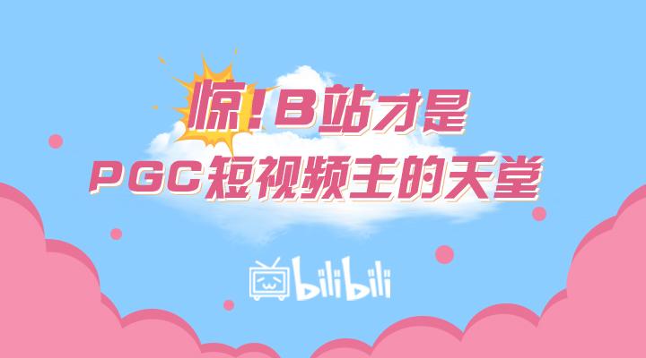 站桩音乐15分钟完整版_站久了头晕是怎么回事_哔站