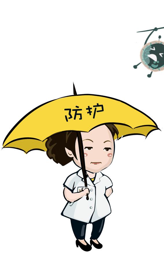 中医谈起居有常居有常