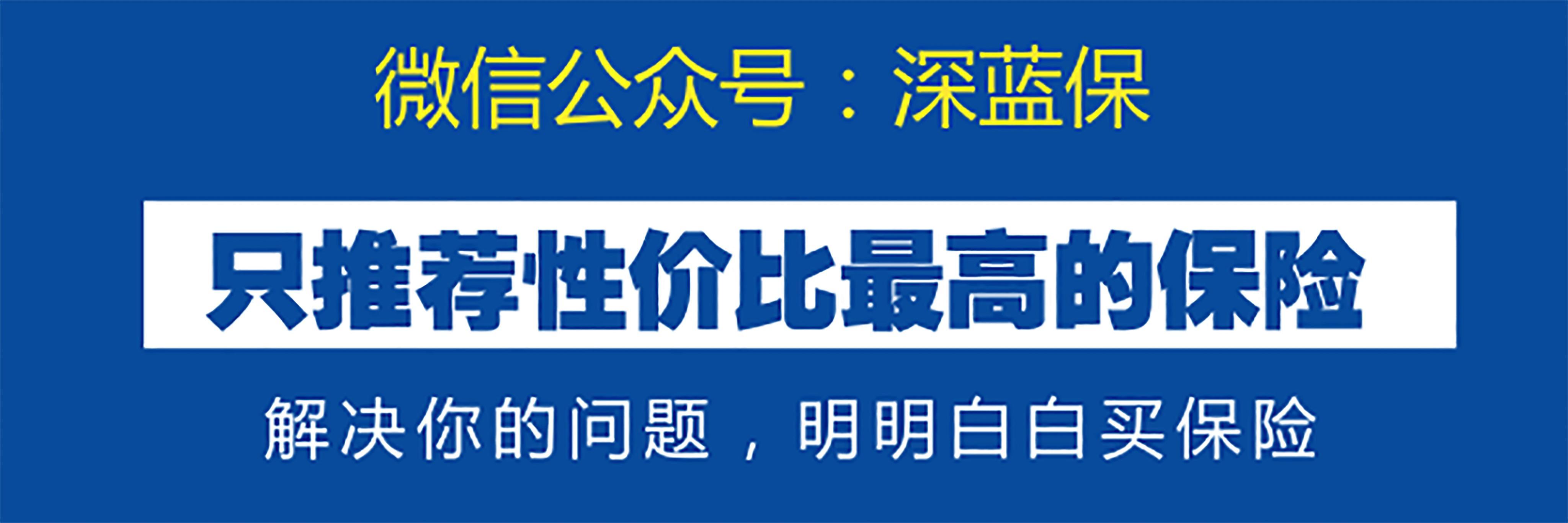 明确了保险合同的定义