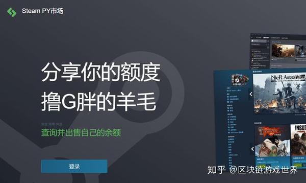 Steam卖号套路深 想卖号赚钱还不如这样干 知乎