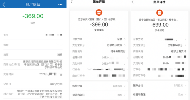 营口日用品批发