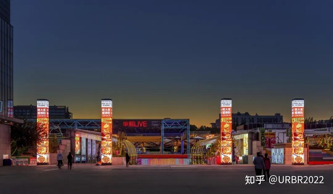 打造活力炫彩的"京西不夜城" | 北京华熙live·五棵松灯光场景营造