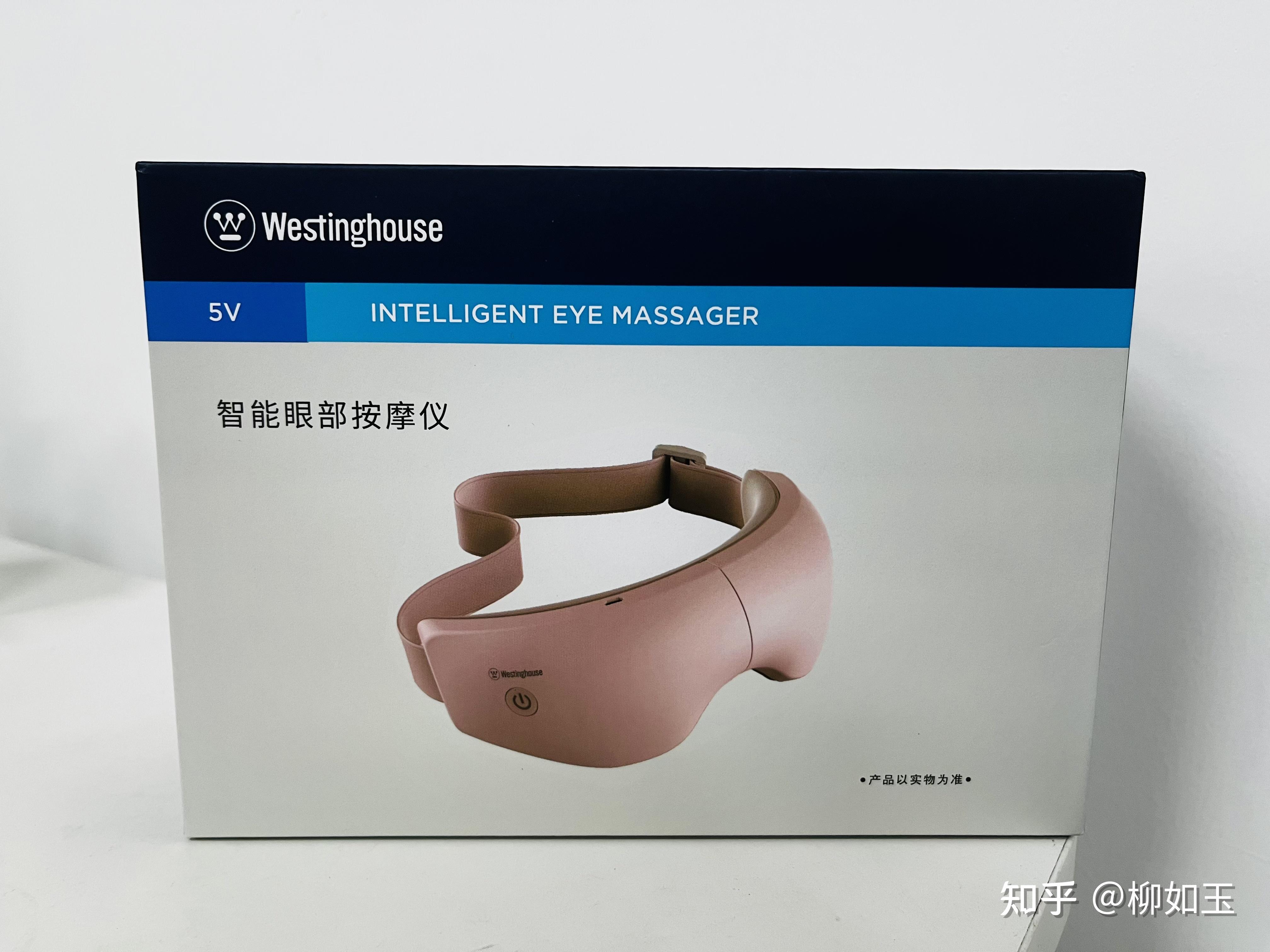 00京东美国西屋眼部按摩仪护眼仪眼部按摩器眼罩眼睛按摩仪眼保仪香芋