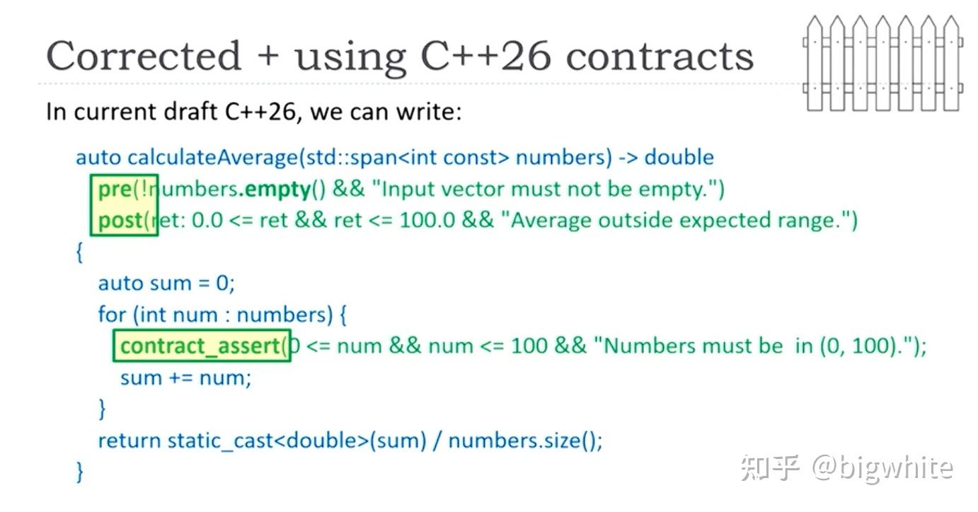 当 Go 还在追求极简时,C++ 26 却又加了四大“史诗级”新特性 - 知乎