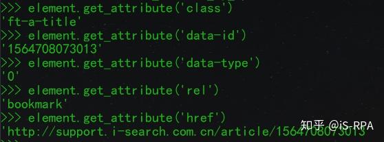 RPA selenium Get attribute 
