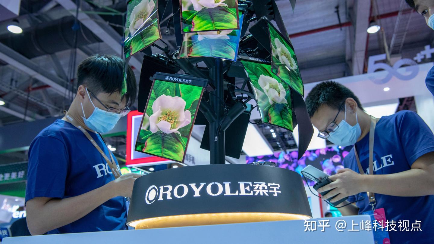 最早推出折叠屏手机的厂商破产了,柔宇刘自鸿早已去了美国 - 知乎