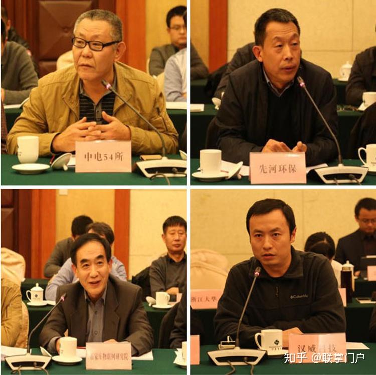 联掌门户董事长张安东当选中国电子商会物联网发展委员会副理事长