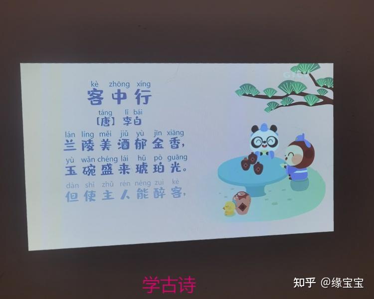 极米投影仪movin01使用近2年的体验