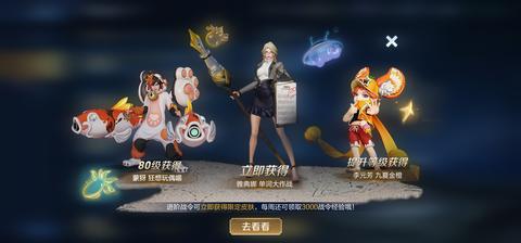 s21赛季良心的变化赛季皮肤降至青铜看主页识得这是高手