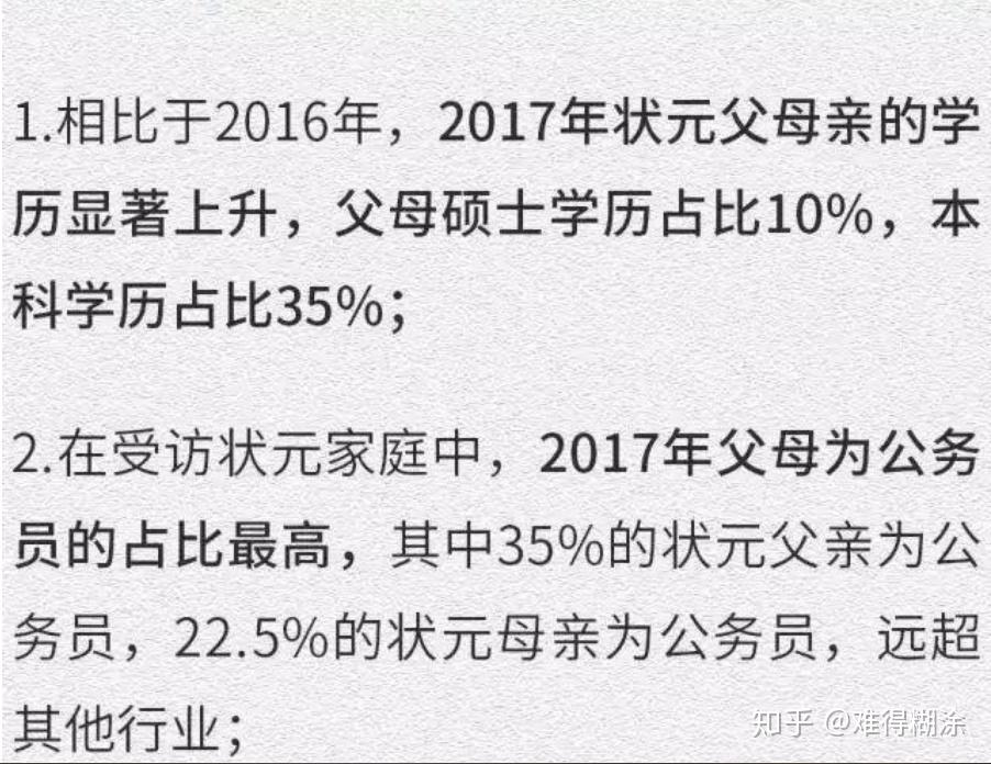 什么样才能到清华读博 v2-d25cbfcfa53cc3146850b4eff2dae715_r.jpg