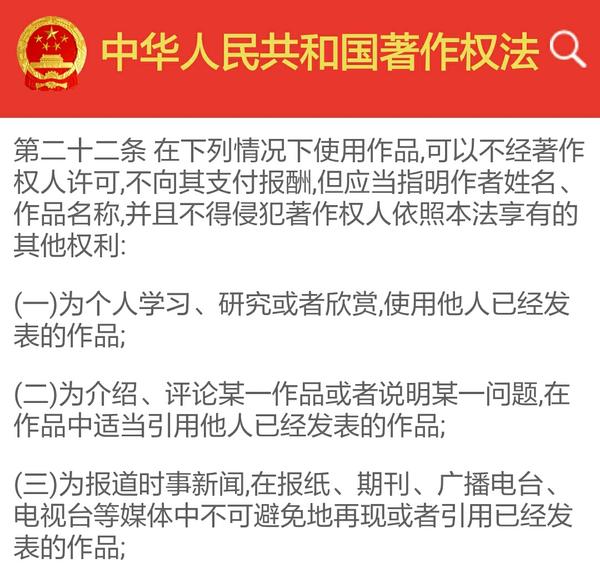干货 面对抄袭 我是如何做到维权成功的 知乎