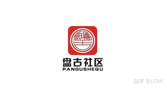 拆解:盘古社区圈钱百亿后崩盘,它究竟是何商业模式? - 知乎
