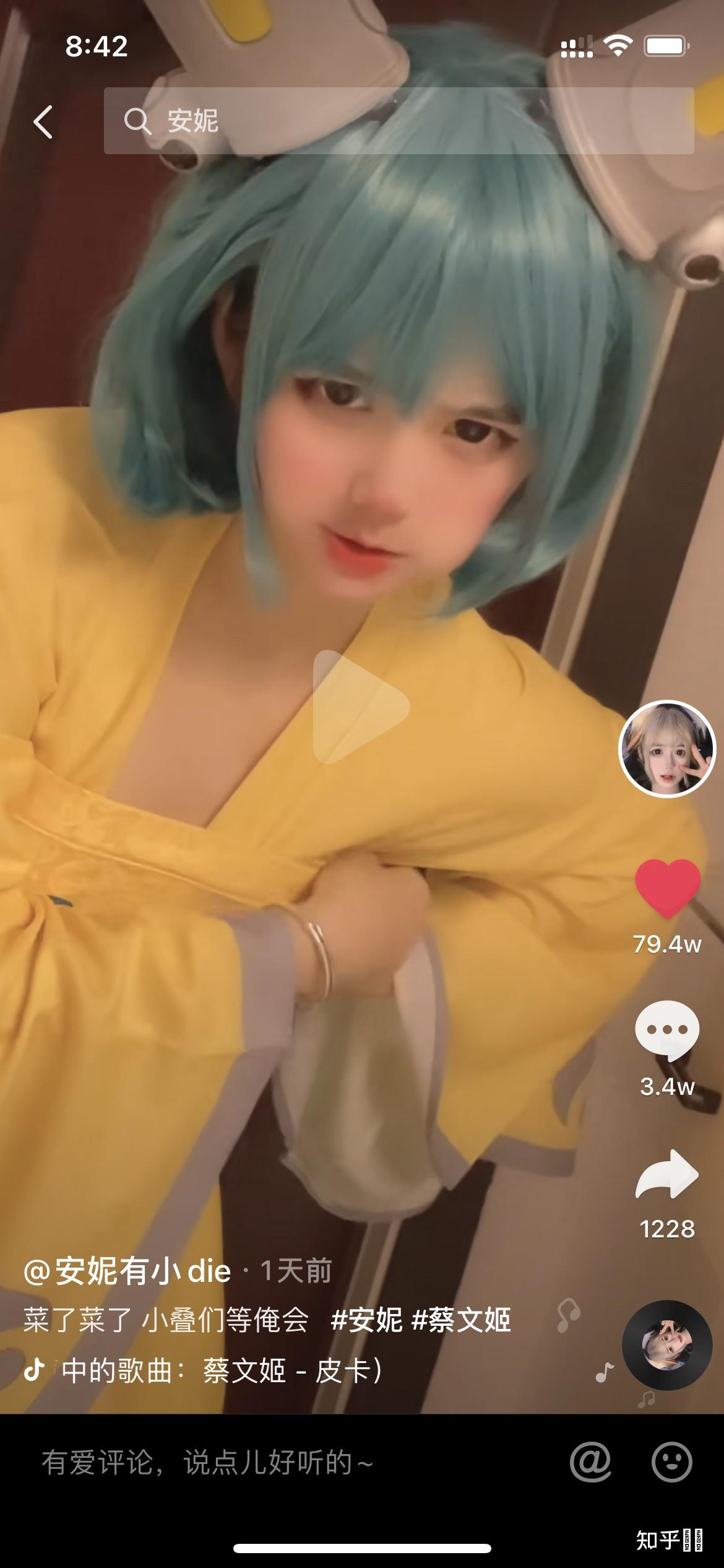 抖音网红安妮嫩die到底男的女的?