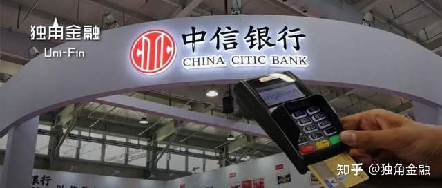 中信银行遇"中年"烦恼!零售业务拖"后腿",信用卡不良率又升了 - 知乎