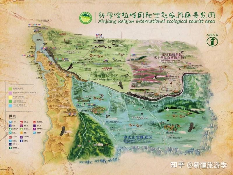 新疆5a级景区汇总之(十)喀拉峻