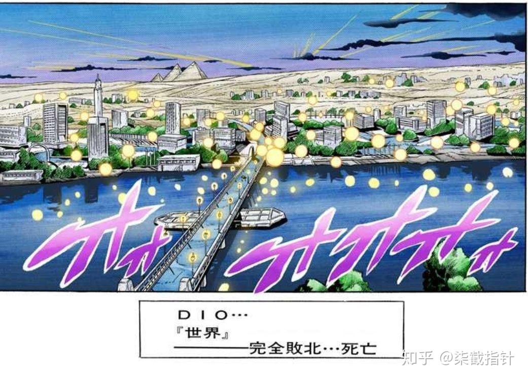 dio的儿子盎格鲁,里奇艾尔出生dio将小趾骨赠予恩里克·普奇,并将