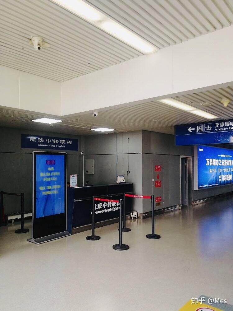 快速了解机场 - 知乎